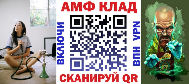 хочу наркоту Коломна АМФЕТАМИН Premium