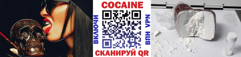 COCAIN VHQ Коломна