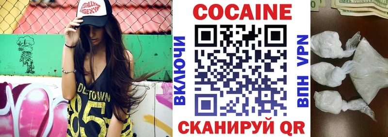 mega ссылка  Коломна  Cocaine 98% 