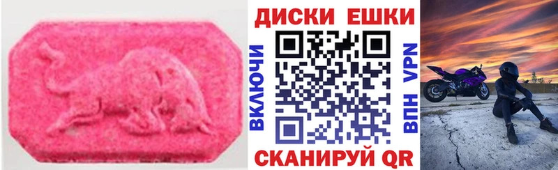 даркнет сайт Коломна Экстази круглые