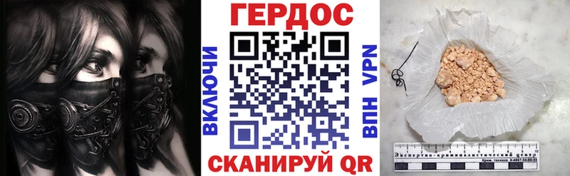 hydra маркетплейс Коломна ГЕРОИН белый