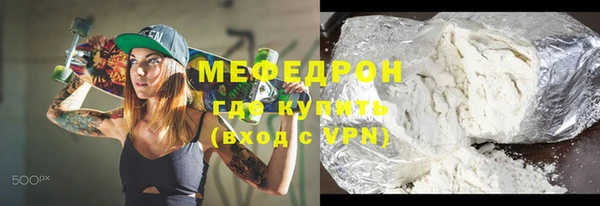 прущий лед Балахна
