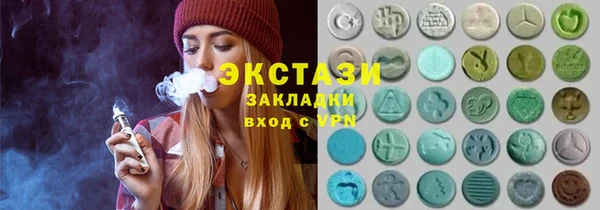 амф Аркадак
