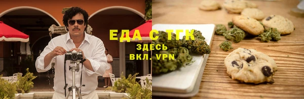 марихуана Михайловск