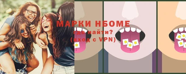 синтетический гашиш Баксан