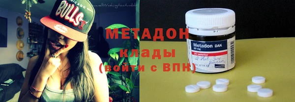 гашиш Балабаново