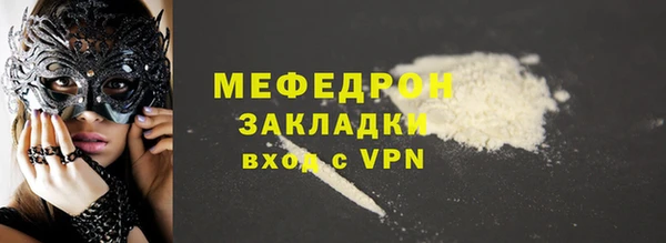 синтетический гашиш Баксан