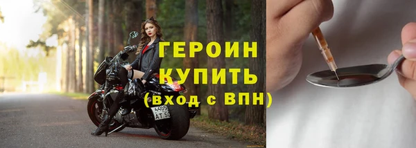 герыч Армянск
