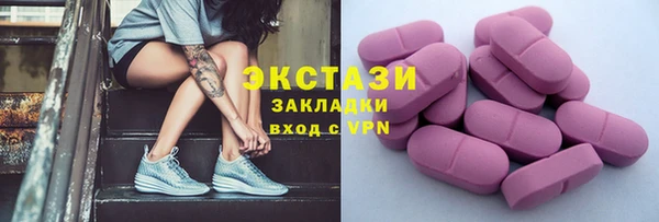 амф Аркадак