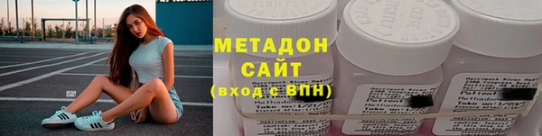 гашиш Балабаново