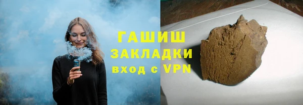 прущий лед Балахна