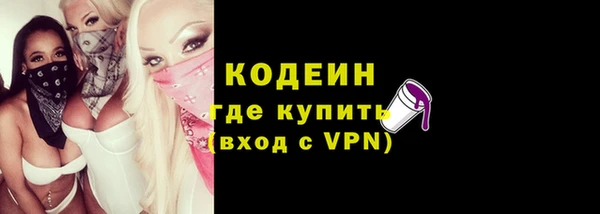 прущий лед Балахна