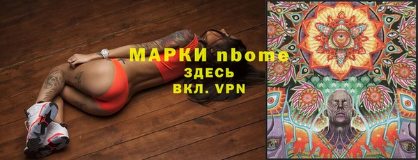 синтетический гашиш Баксан