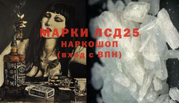амф Аркадак