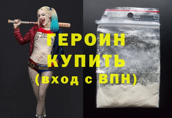 гашиш Балабаново