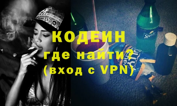 амф Аркадак
