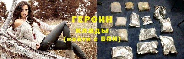 синтетический гашиш Баксан