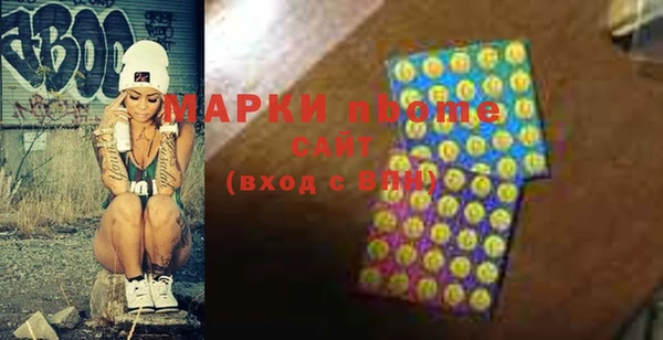 прущий лед Балахна