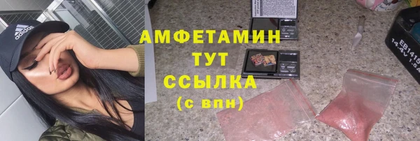прущий лед Балахна