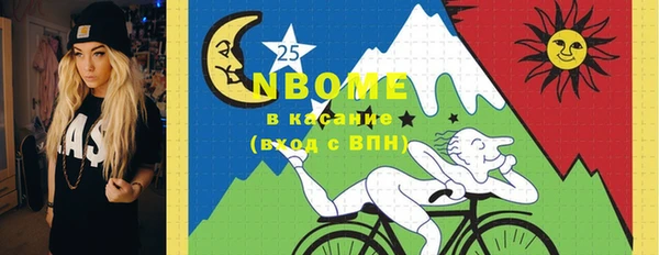 герыч Армянск