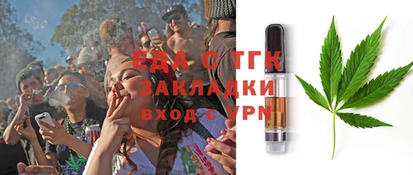 прущий лед Балахна