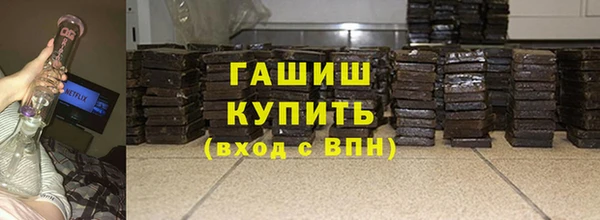 синтетический гашиш Баксан