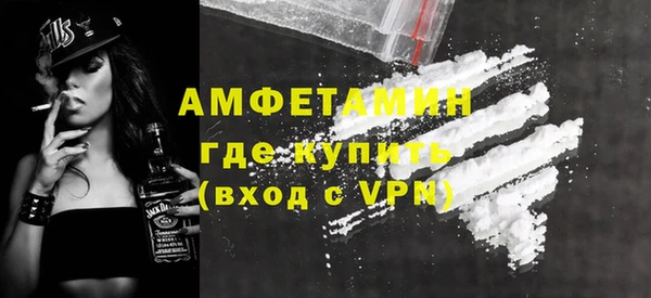 герыч Армянск