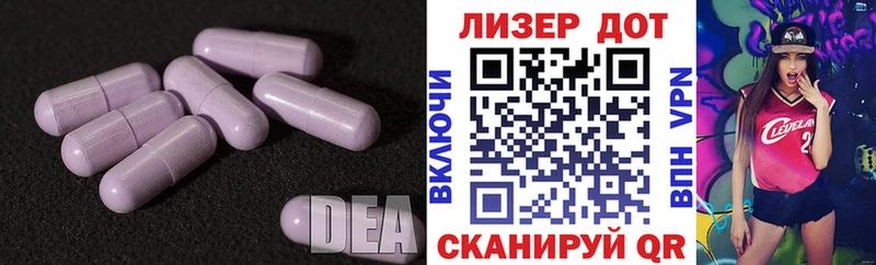 Лсд 25 экстази кислота  Коломна 
