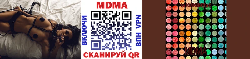 MDMA кристаллы  как найти закладки  Коломна 