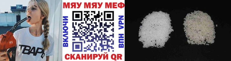 kraken ONION  Коломна  Меф mephedrone  наркотики 