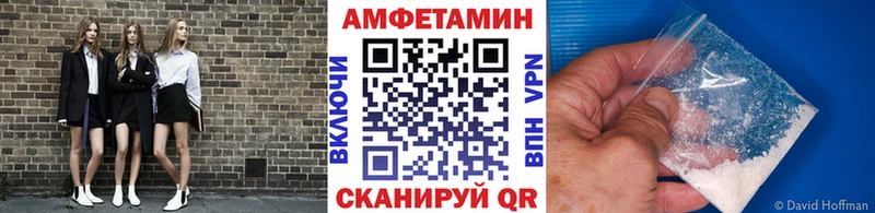 МЕТАМФЕТАМИН Methamphetamine  Коломна 