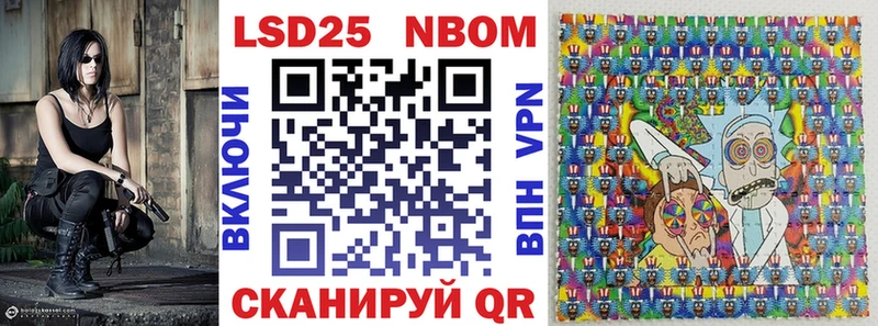 MEGA вход Коломна Марки 25I-NBOMe 1,5мг купить цена