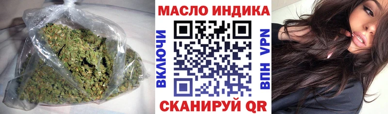 Дистиллят ТГК концентрат  как найти   Коломна 
